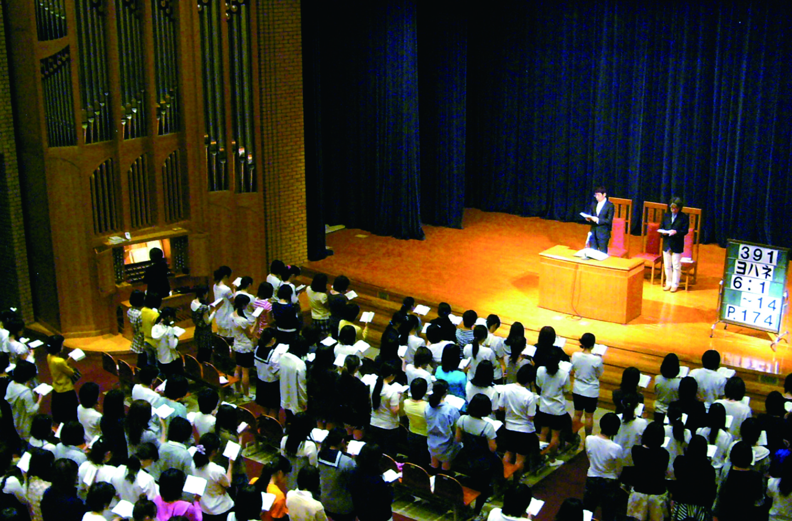 女子学院中学校